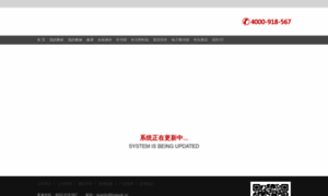 Zxcp.hebeijiaoyu.com.cn thumbnail