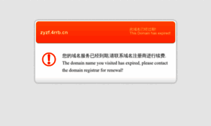 Zyzf.4rrb.cn thumbnail