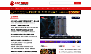 Zzsz.net.cn thumbnail